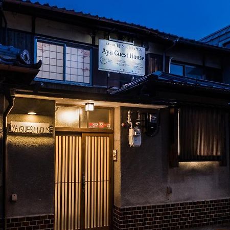 Kyoto Aya Guest House Quioto Exterior foto