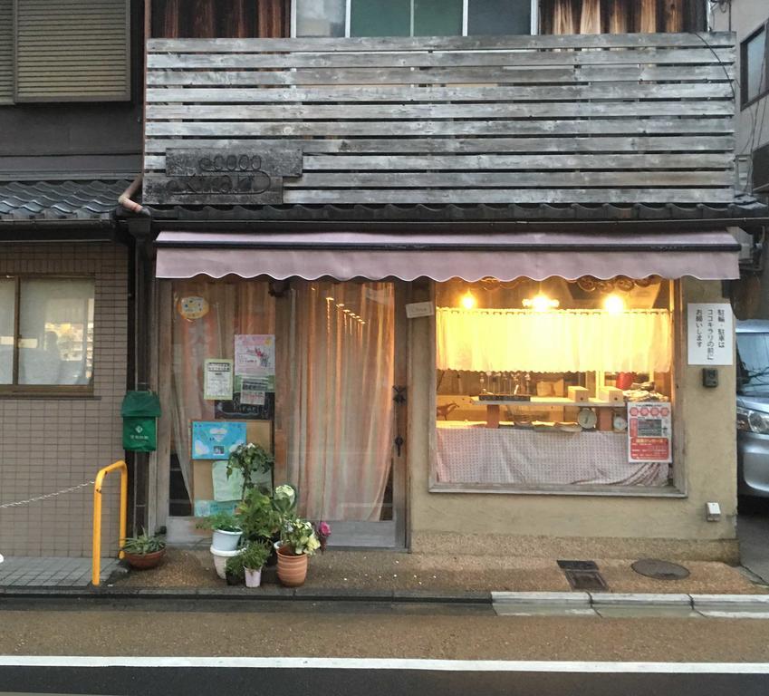Kyoto Aya Guest House Quioto Exterior foto